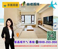 大有生活商圈-風尚二期2房-邊間高樓層視野景觀戶