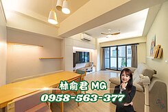 【MG】農十六特區｜串本建築溫馨成家三房