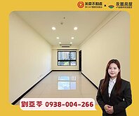 💚亞苓推薦💚A7【遠雄新未來3】稀有美兩房車