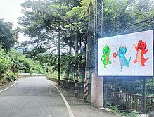 霧峰桐林逸園漂亮農牧用地