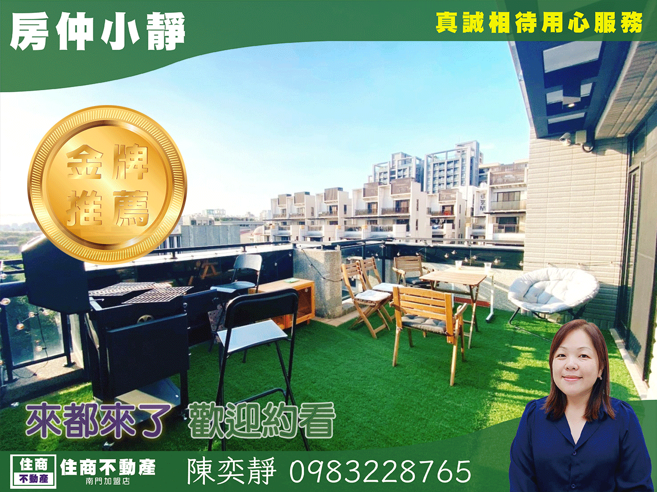 中信永欣⭐獨家⭐台中北屯佑崧鼎豐電梯豪墅三車位