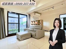 🍒 2年屋．價格好談｜福懋沐氧森｜高樓三房平車