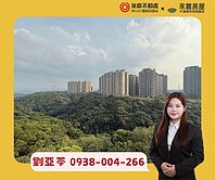 亞苓推薦💚稀有【合謙學】無敵景觀3房電動車位戶