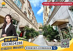 獨家⭐青埔高鐵透天別墅珍稀釋出 近A18.華泰⭐