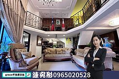 松山站4米5絕版品💓美秀館挑高三室💓找宛彤