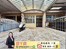 獨家大地坪🌟捷運四維崇德🚗前院停車🌟孝親透天