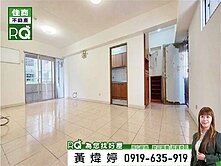 [RQ]❤️大同商圈│大林新城│明亮正三房平車❤️