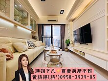 詩姐⚡降價❗單坪才35萬❗六合夜市｜精美兩房平車