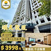 北屯11期住公園旁 尊爵社區，四大房+三個平面車位