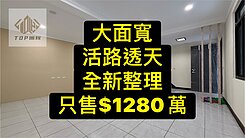 屋主用❤️看的見～全新整理大面寬｜前車｜超值透天