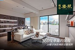 秀U🍎國雄無雙A8棟高樓視野兩房平車