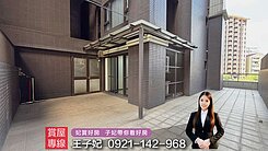 A19_正面公園景觀2+1房車_露臺戶【明日苑2】