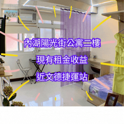 【住商吉林】文德–陽光街公寓二樓