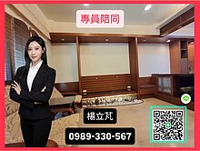 【立芃好房】美術館小三房 適新婚或退休夫妻 屋況美