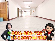 🎀台北市西湖站一樓大邊間📍Yuki珮瑜