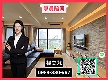 【立芃好房】華鳳特區舞悅天高樓三房平車雙衛開窗