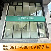 龍井🌿稀有底總價店住合一🎊