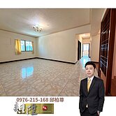 高鐵蛋黃區4+1房平車