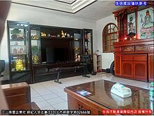 碇內２樓-住商基隆碇內加盟店