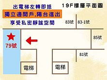 💥降價！鳳揚高樓陽台進出景觀2房＋車位💯屋況佳