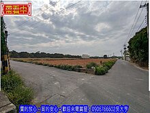 中區房地網一雙面臨路大面寬田