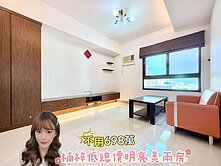 楠梓加工區捷運宅✿夏綠通A區✿明亮大兩房