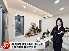 💫埔墘靜巷公園旁三房美寓💫