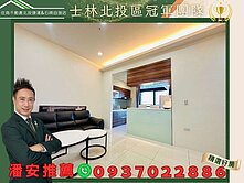 潘安獨家專任👍宏盛水悅吉利門牌高質感兩房平面車位