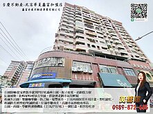 農16公園旁大樓3房