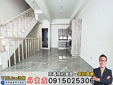 豐鑫👍大里大樁園．台中軟體園區旁．全新社區別墅