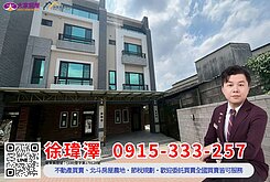 北斗中圳全新邊間別墅