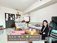 呂妮妮獨家🩵品森活近G01採光佳通風好三房車