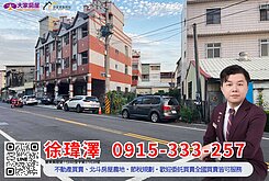 北斗文苑金鑽地