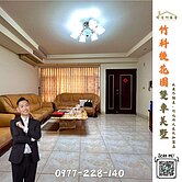 竹科後花園 明湖園社區｜雙車庫透天💖好房阿春看