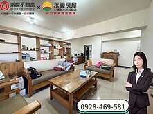 彤彤激推A7【樂捷市】寬敞邊間雙面採光3房車