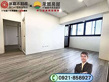 🏠近內壢華勛商圈【綠地芳庭】景觀裝潢美三房華夏