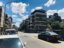 明德稀有一樓店辦