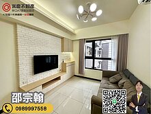 降價！A7【竹城甲子園】寧靜高樓層精裝兩房