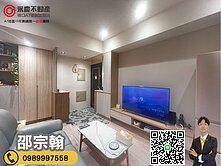 A7【樂田田】輕鬆成家溫馨裝潢美屋