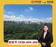 💚亞苓推薦💚A7富宇富御面保護區3房附車位