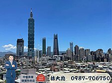 小林臻選 傑創 David | 信義誠家新成屋三房