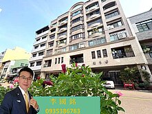 中央公園💖大坪數👍雙平車/高級住宅