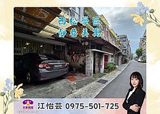 💜卓悅聯盟💜親友專任-靜巷內門前可停車❤️怡芸