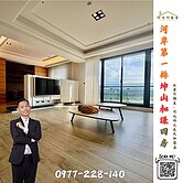 河岸視野『坤山和謙』質感大四房雙車💖好房阿春看