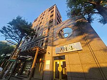 三重美妝頂加美寓🌟【住商呂承翰】