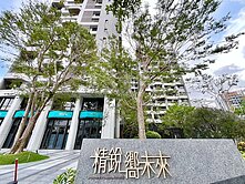 🌷單元12｜精銳嚮未來｜朝東花園美景三房平車