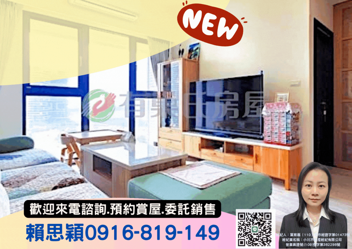 市場CP值最高看海景夕陽~新潤海灣3房平車