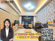 南勢商圈-巢世代低總價閃亮溫馨兩房