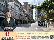 🍀鶯歌陶瓷博物館捷運站雙併大店面大地坪🍀