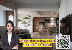 心獨家🔥廣豐丨桃大誠丨設計師裝潢3改2房景觀美屋